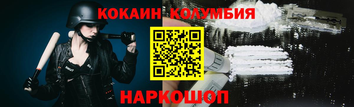 Cocaine 98% Ахтубинск