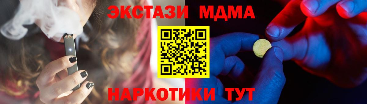 ЭКСТАЗИ  Ecstasy Punisher  Экстази Дубай  Вход с VPN  Ахтубинск 