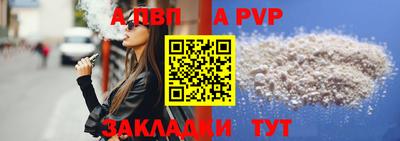 соль ск Тверь