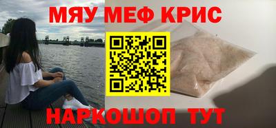трава Тулун