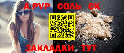 кокаин перу Тара
