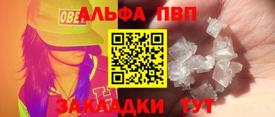 MDMA Premium VHQ Татарск