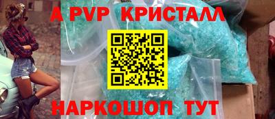 кокаин перу Тара