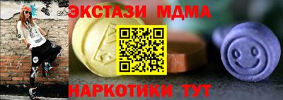 кокаин перу Тара