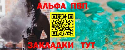 соль ск Тверь