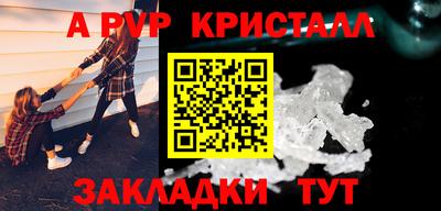 гидра Туймазы