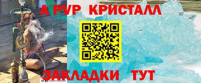 кокаин перу Тара
