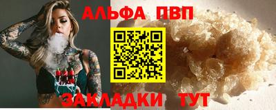 соль ск Тверь