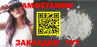 гидра Туймазы