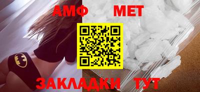гидра Туймазы