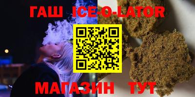 гидра Туймазы