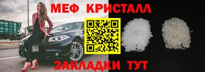 MDMA Premium VHQ Татарск