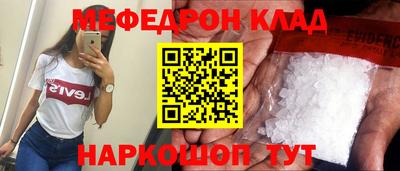 MDMA Premium VHQ Татарск