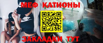 MDMA Premium VHQ Татарск