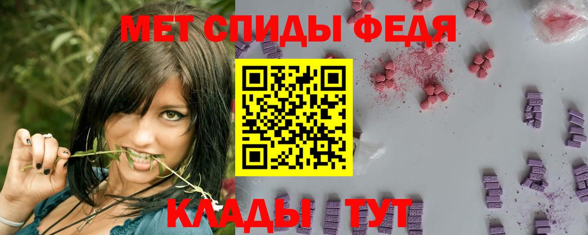 Ахтубинск  Первитин мет  Вход с VPN  Первитин мет 