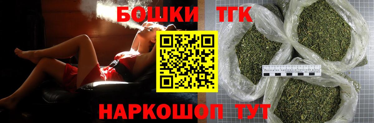 Бошки марихуана OG Kush Ахтубинск